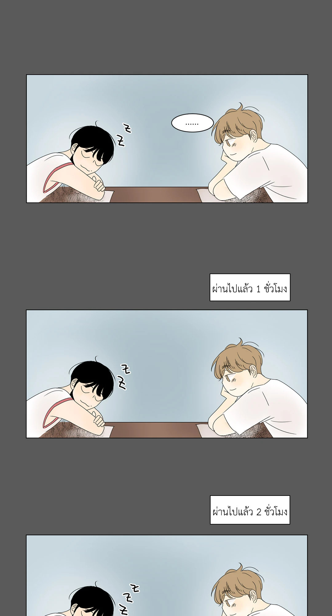 หน้า 14