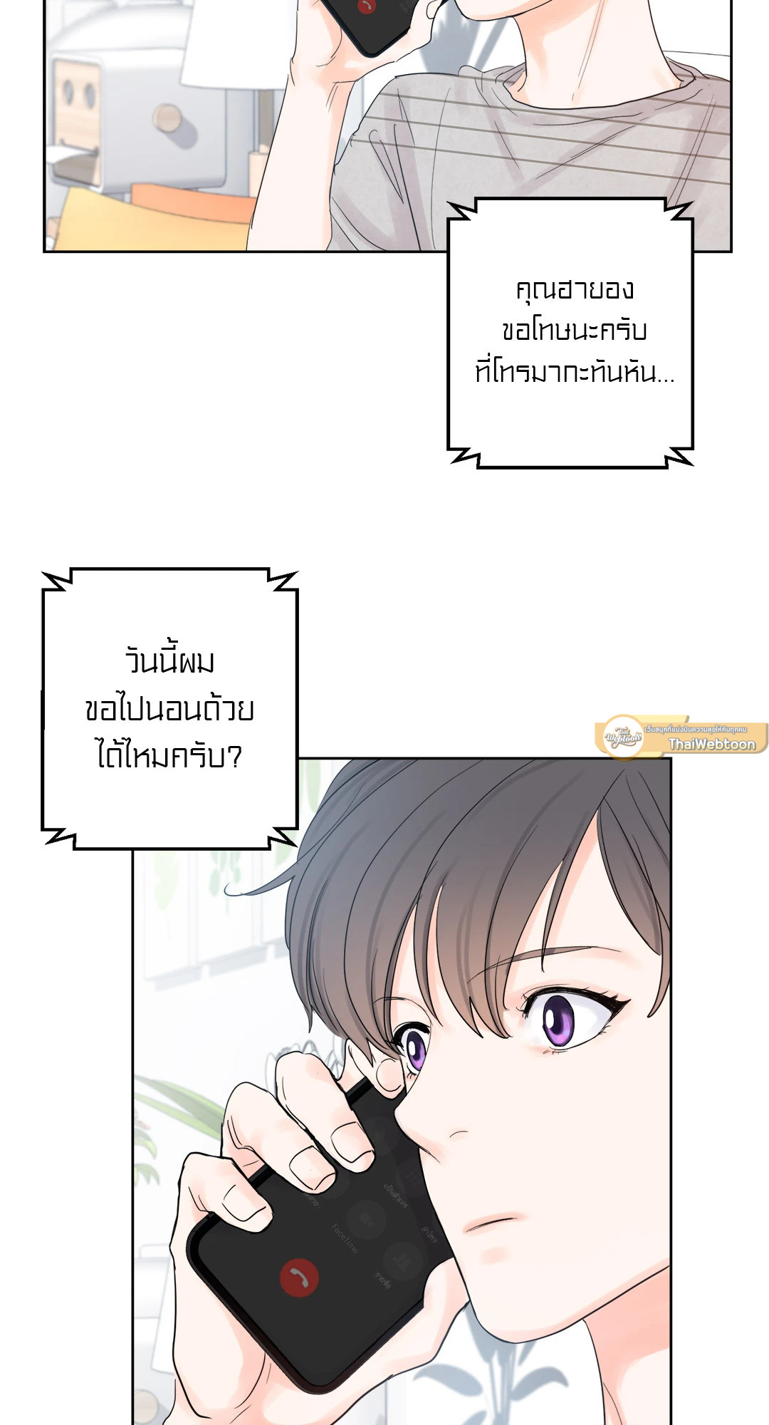 หน้า 39