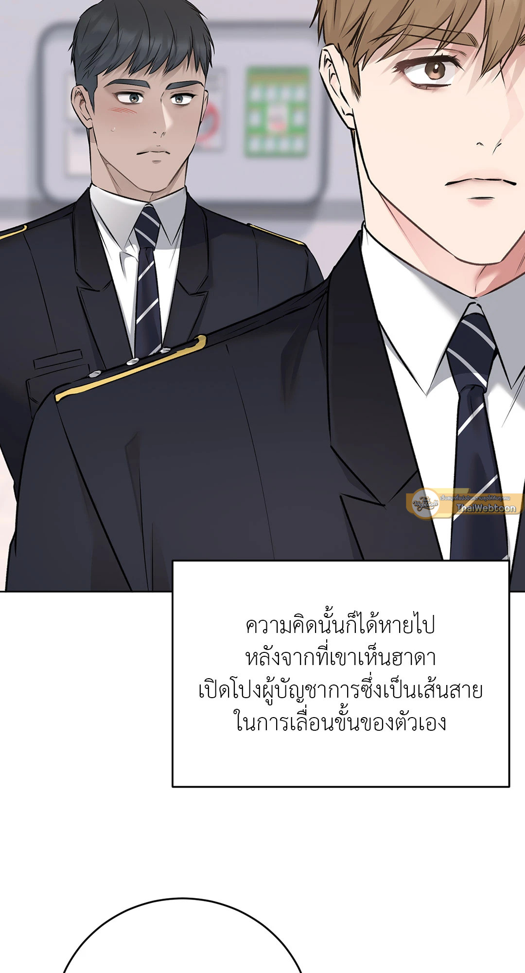 หน้า 55