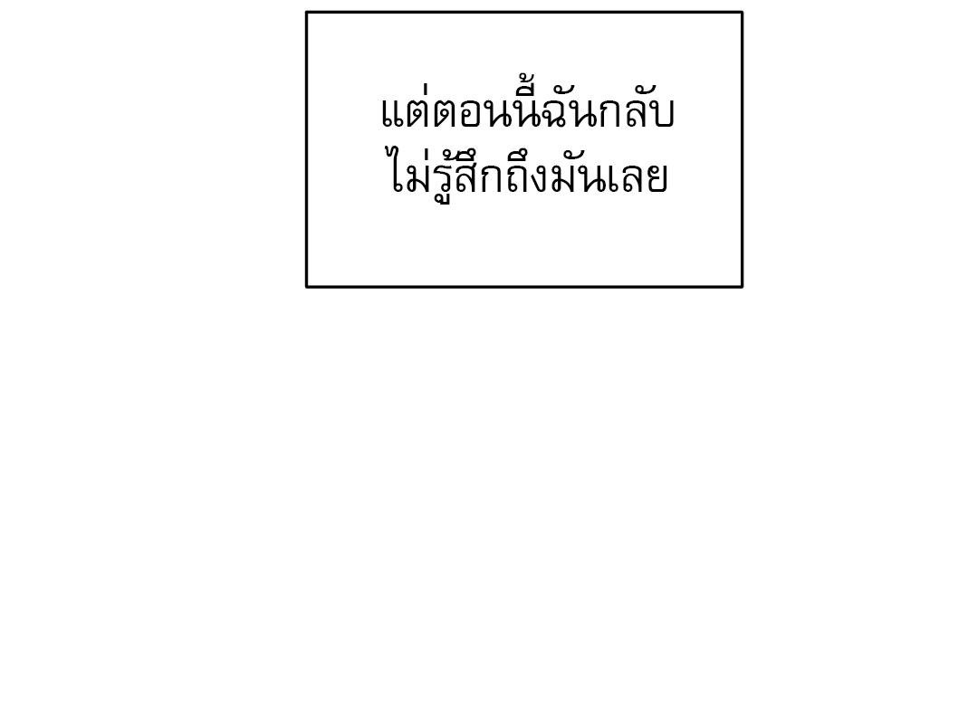 หน้า 114