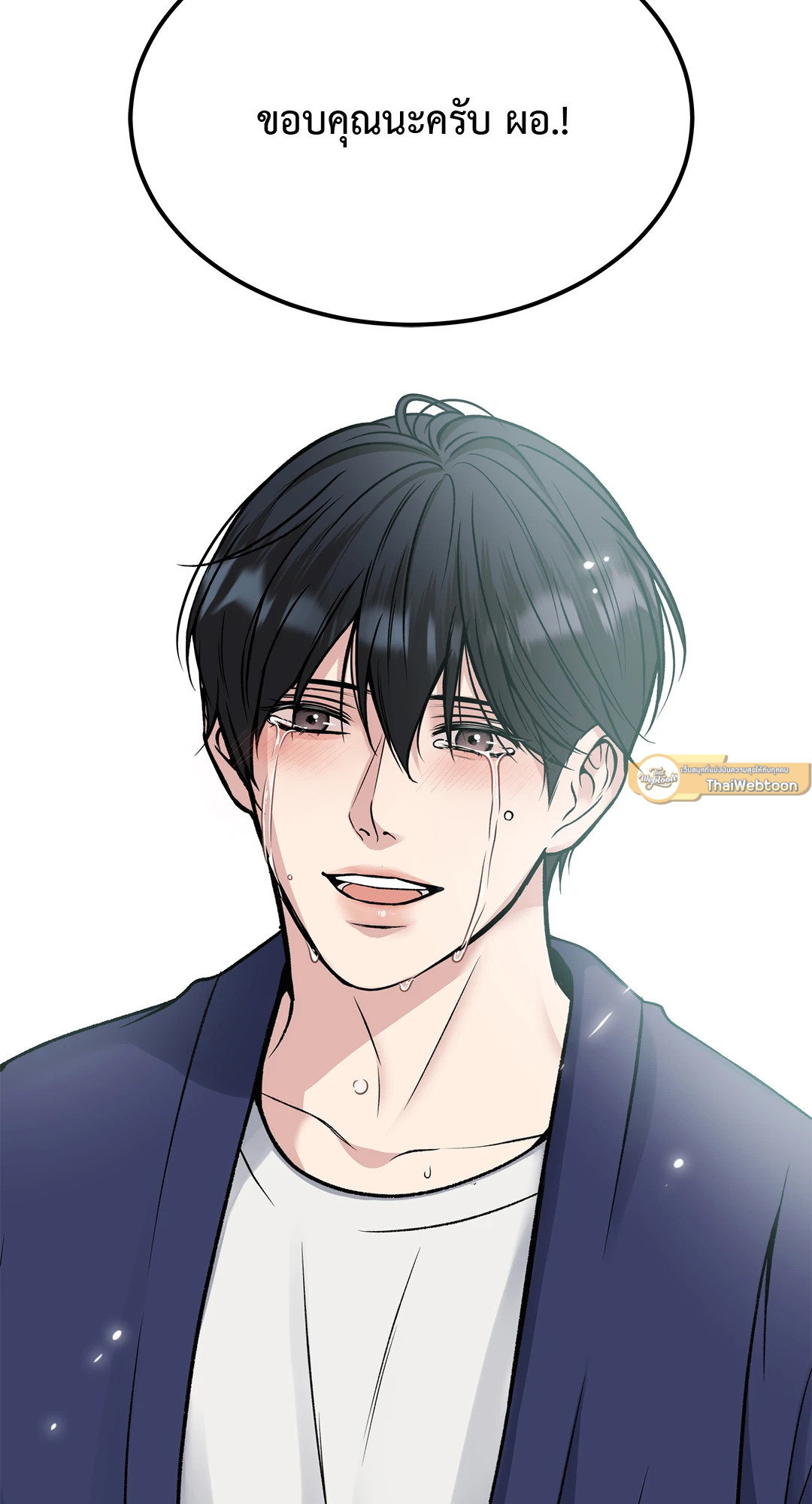 หน้า 61