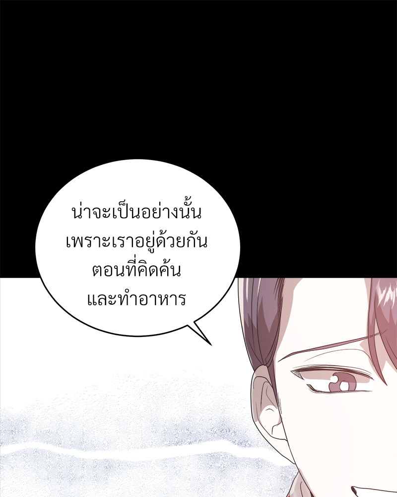 หน้า 146