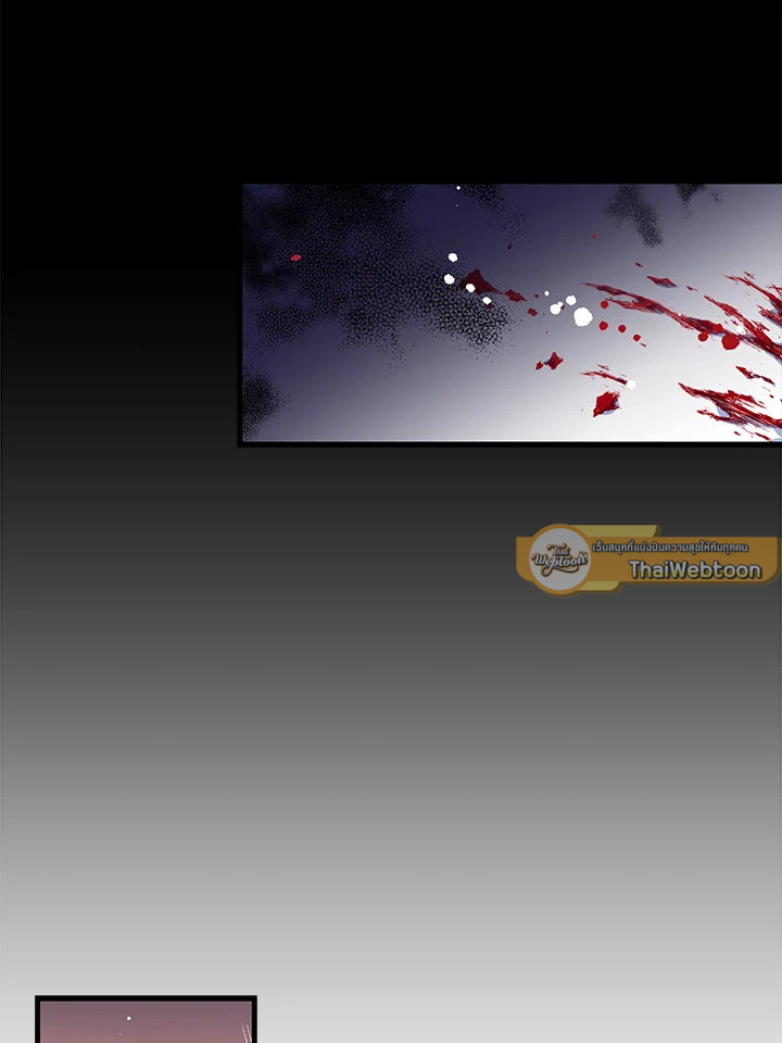 ฝ่าบาท อย่าฆ่ากันอีกนะเพคะ | Your Majesty,Please Don't Kill Me Again ตอนที่ 3 - รูปที่ 2