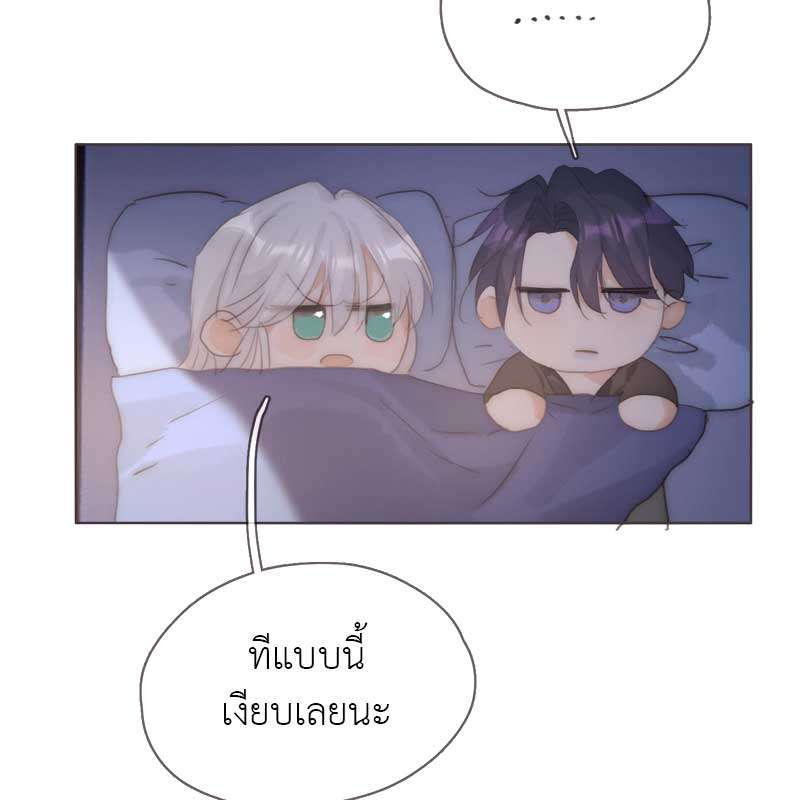 หน้า 54