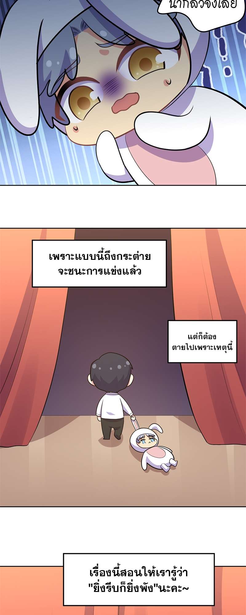 หน้า 38