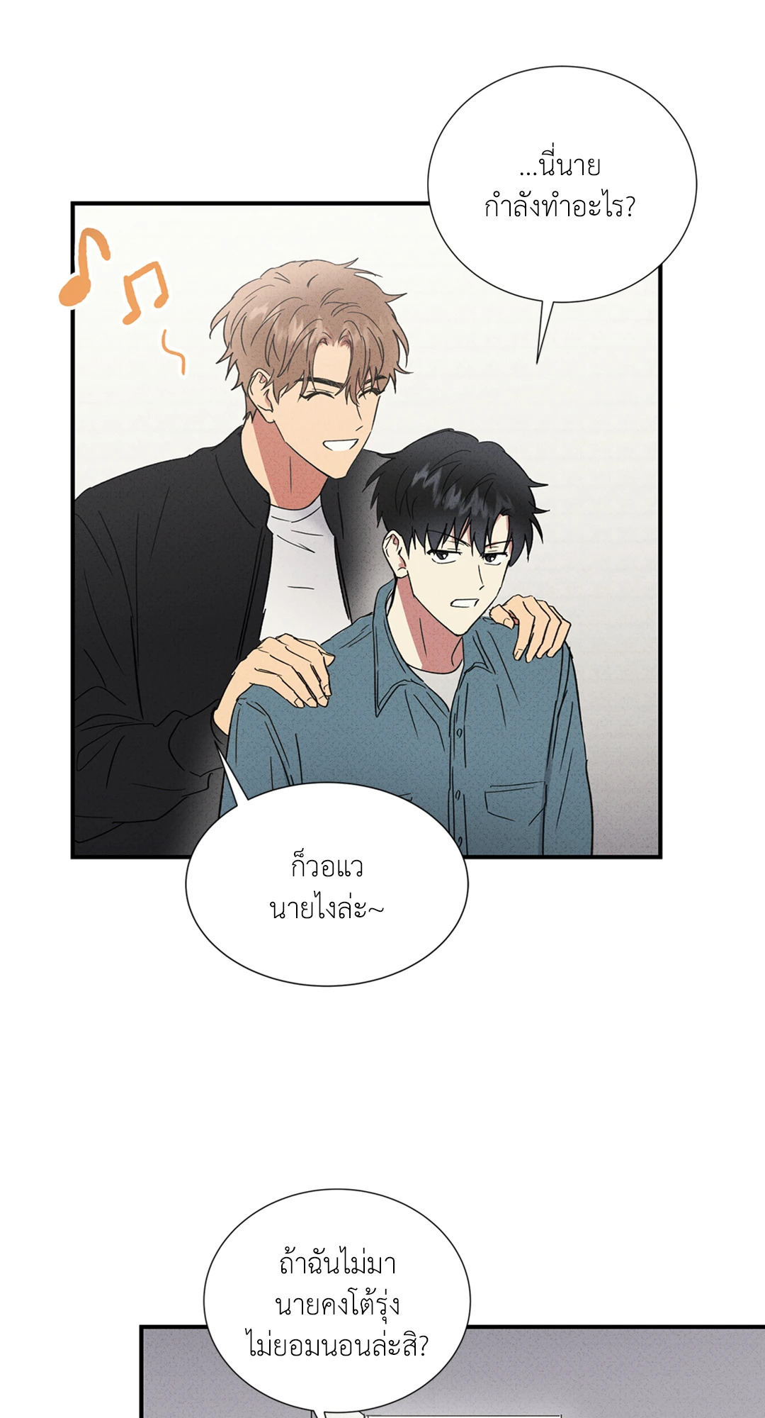 หน้า 29