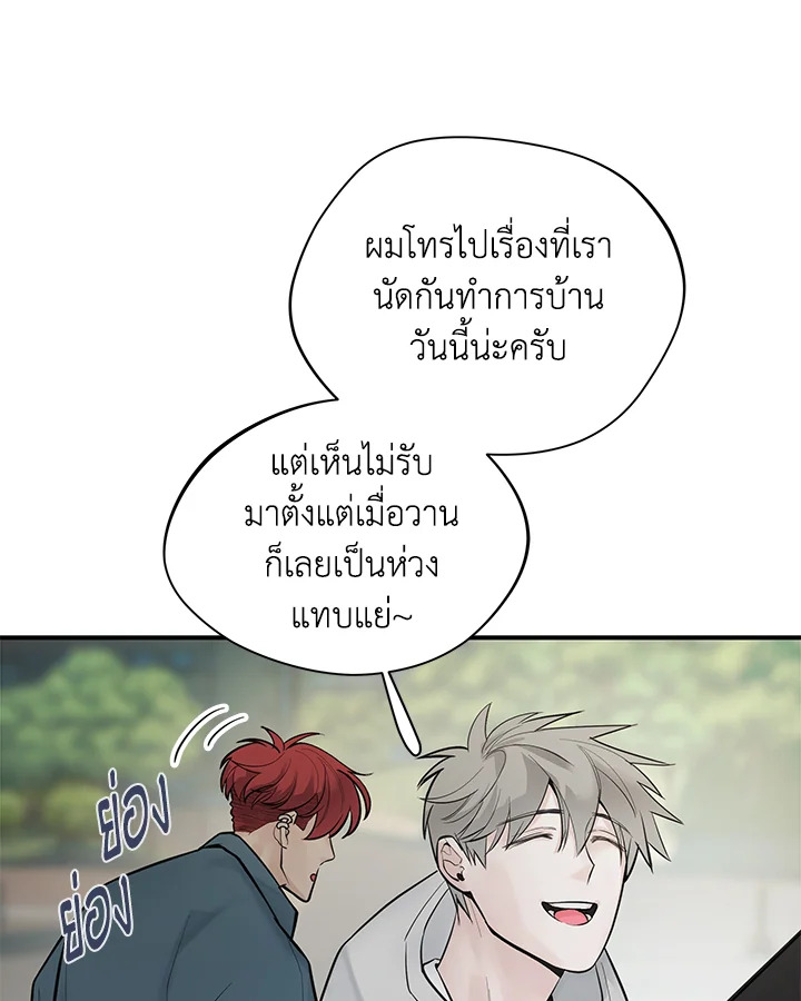 หน้า 71