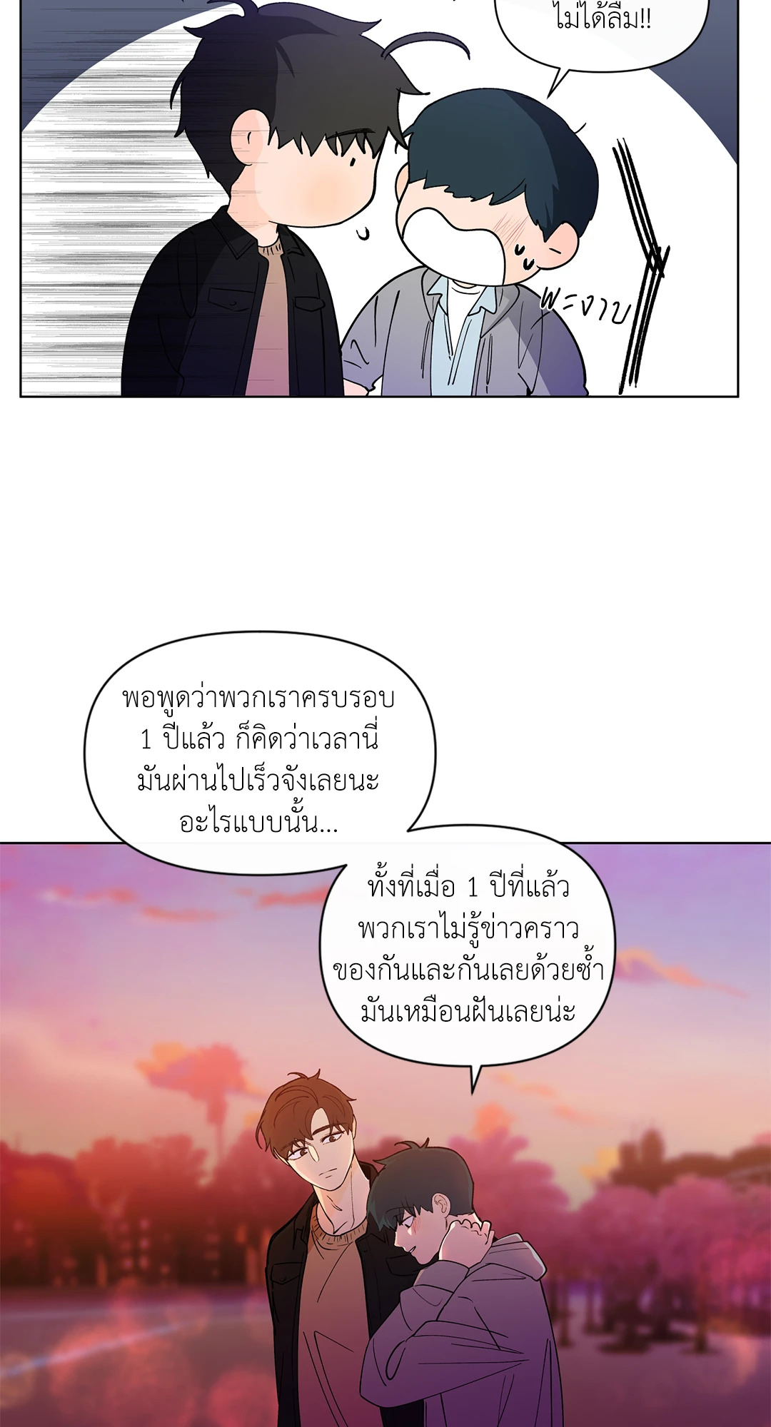 หน้า 39
