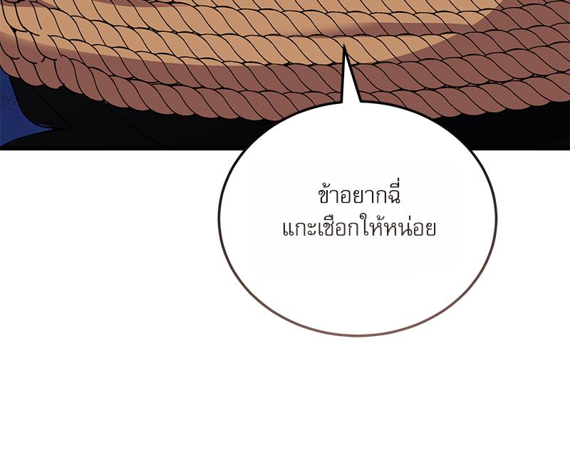 หน้า 123