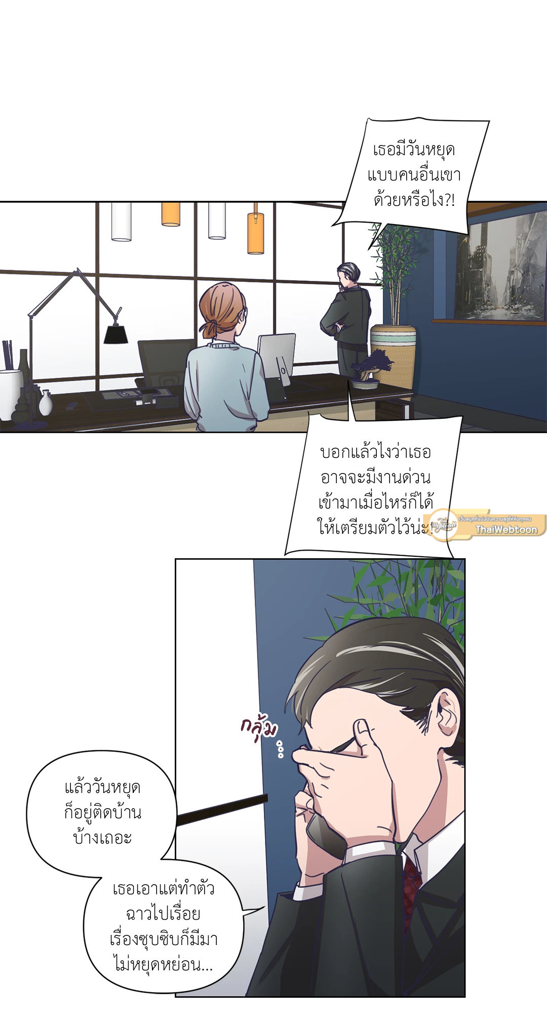 หน้า 19