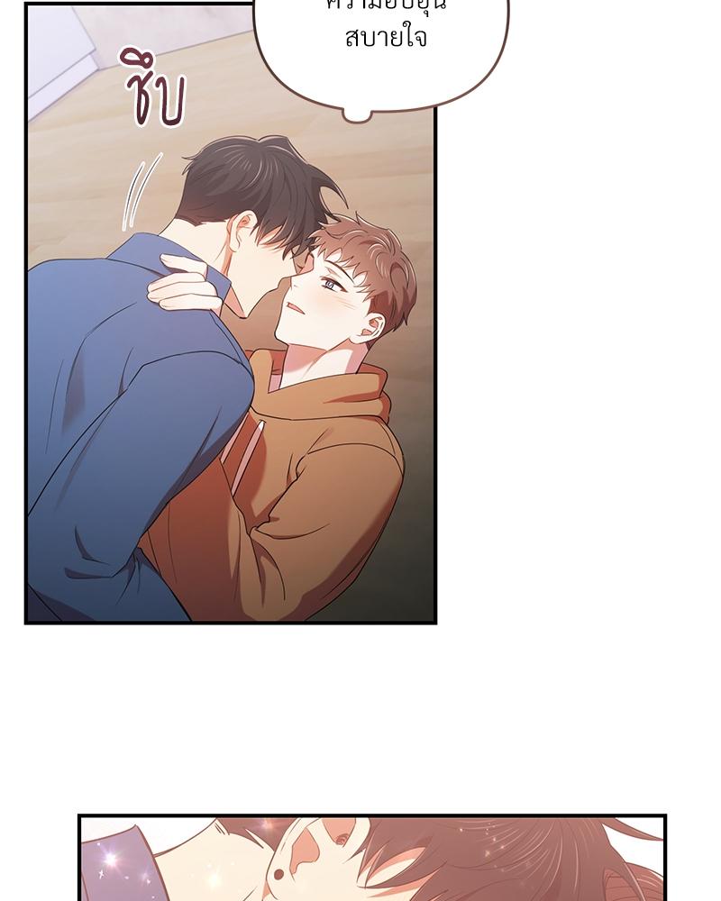 หน้า 77