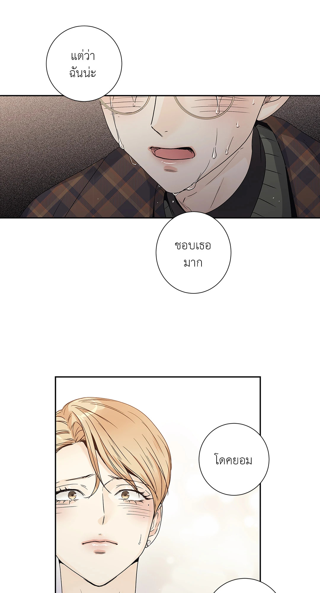 หน้า 36