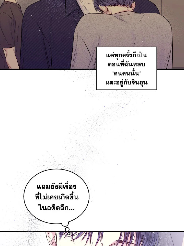 หน้า 74