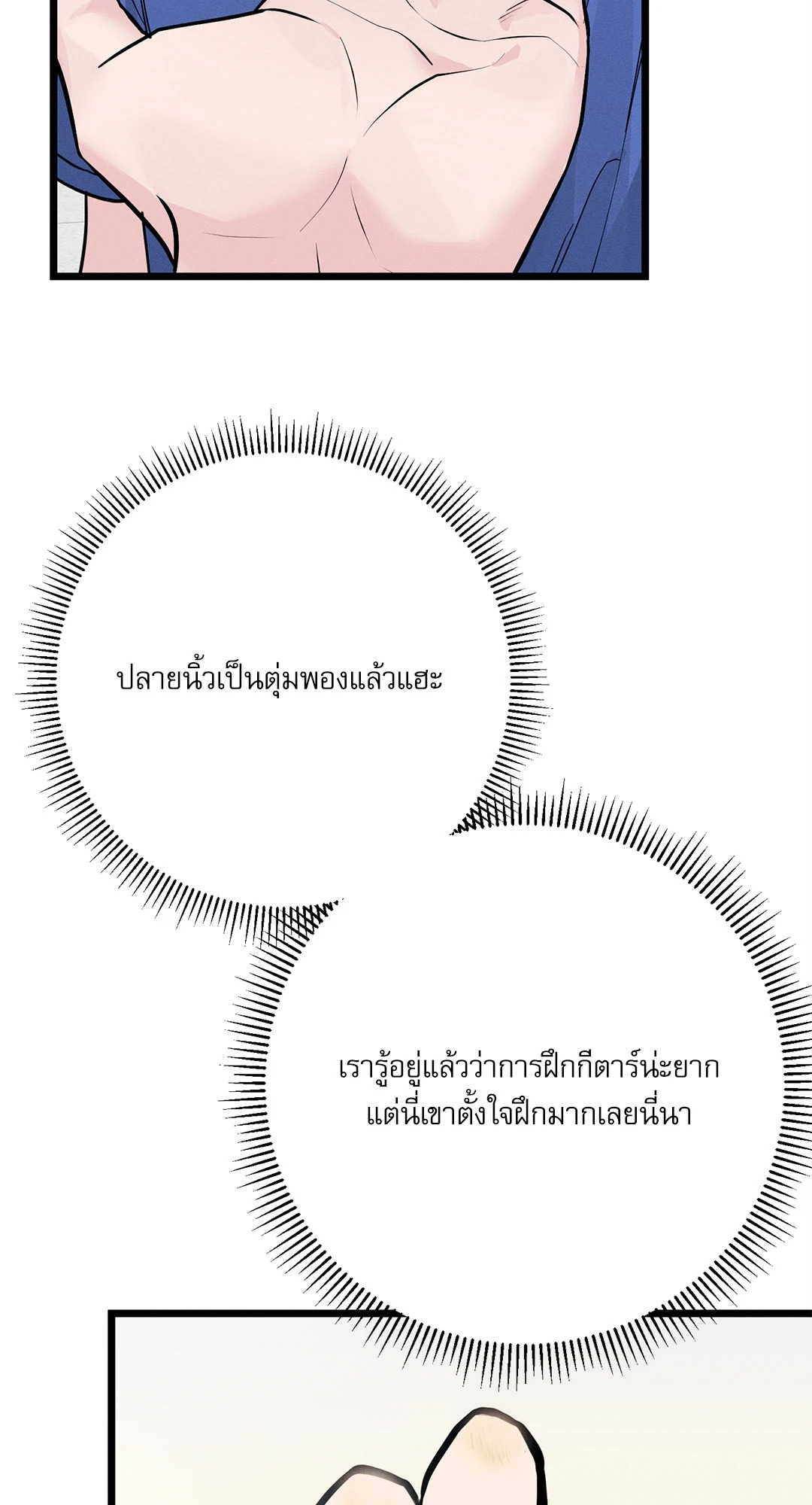 หน้า 57