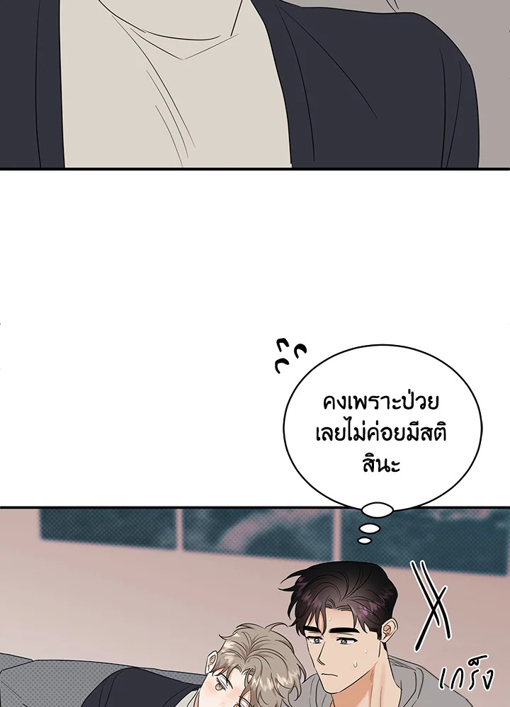 หน้า 85
