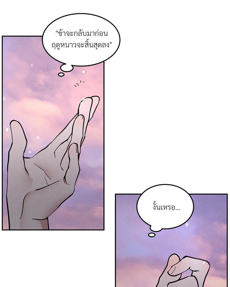 หน้า 119