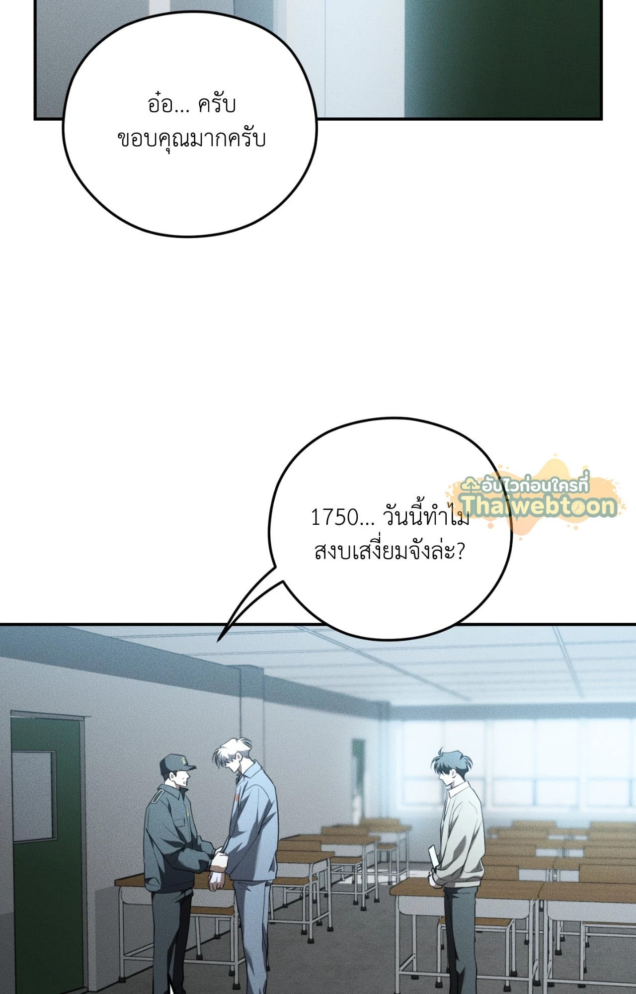 หน้า 77