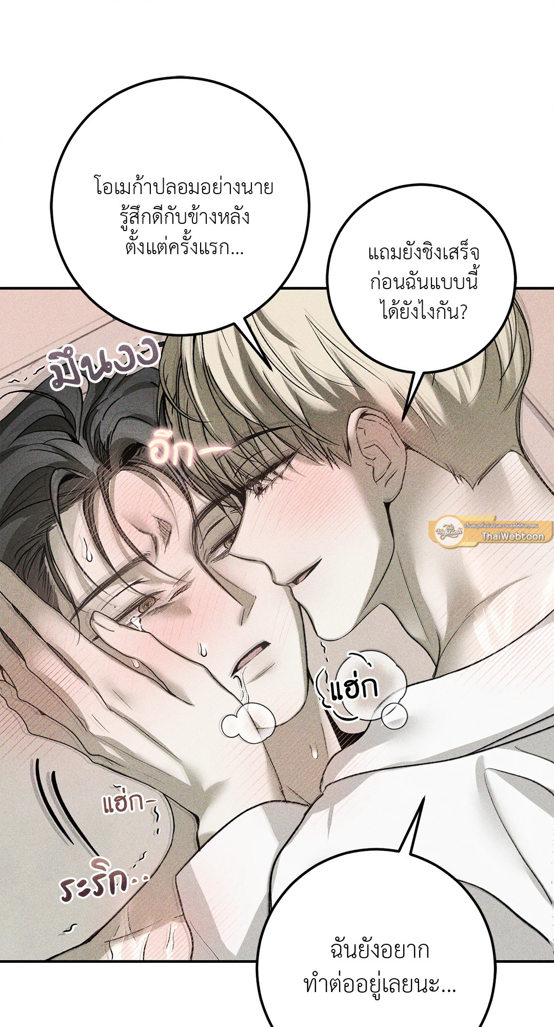 หน้า 61