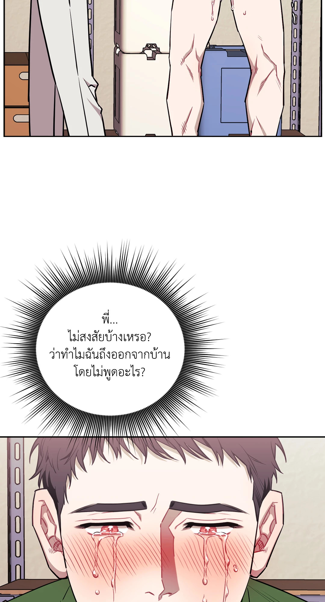 หน้า 80