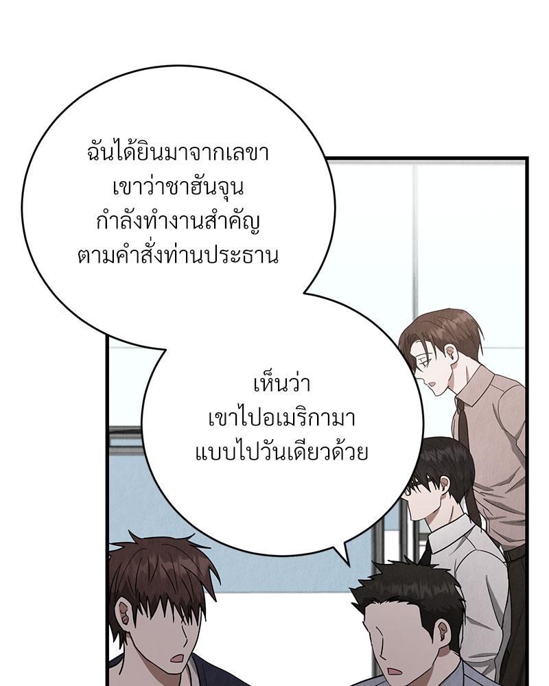 หน้า 84