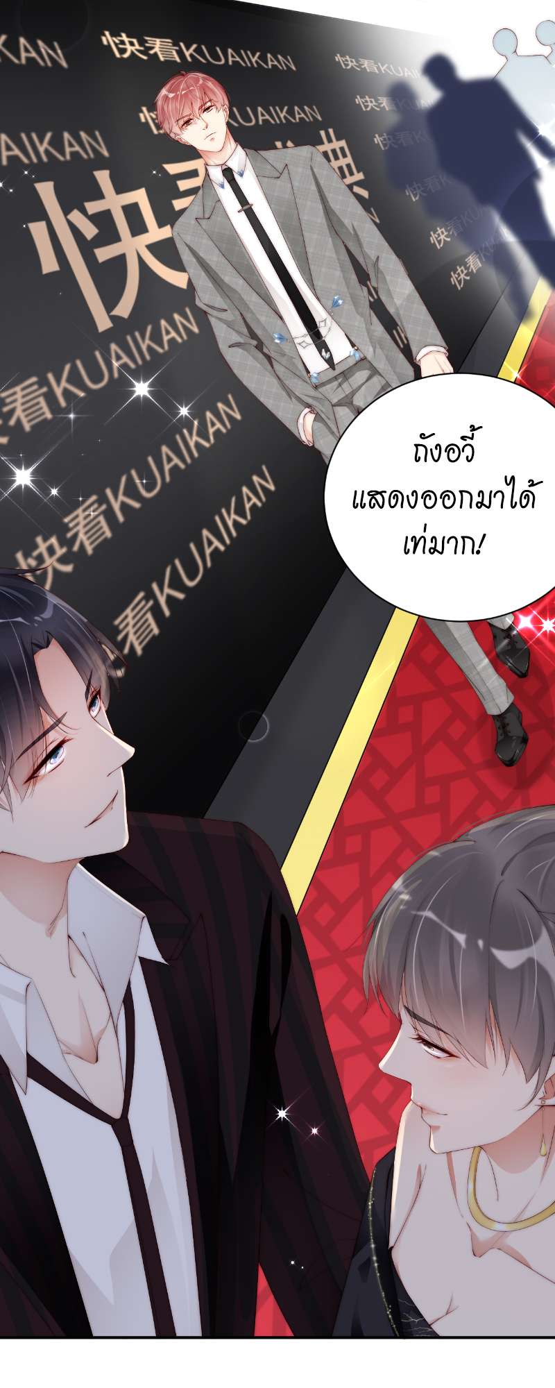 หน้า 5