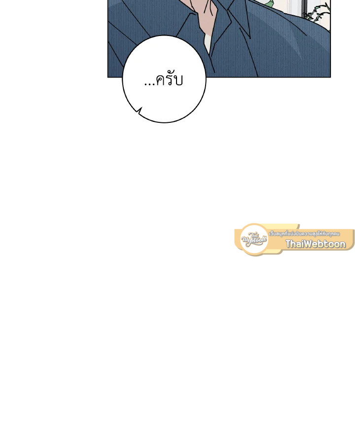 หน้า 90