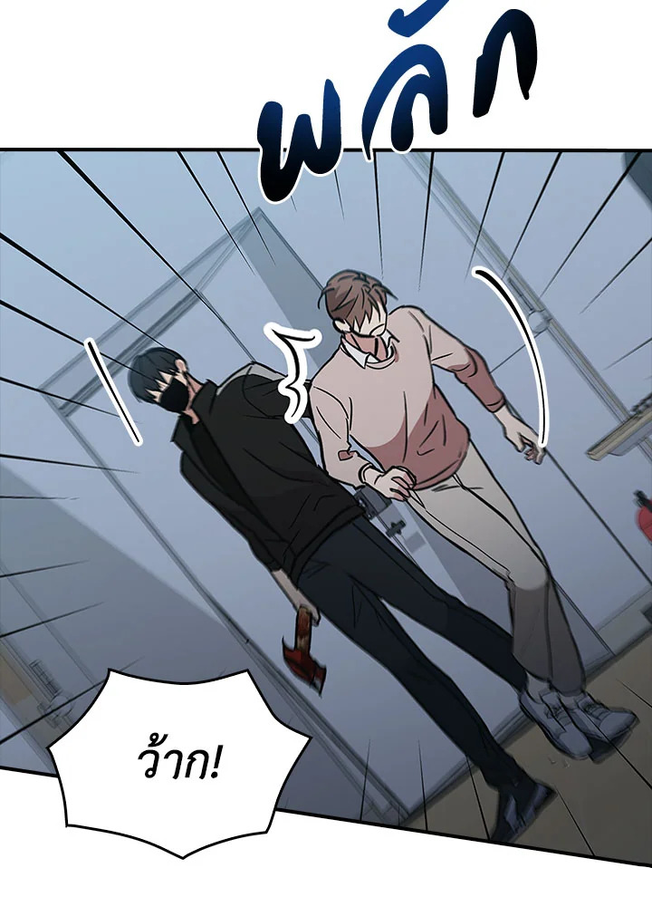 หน้า 73