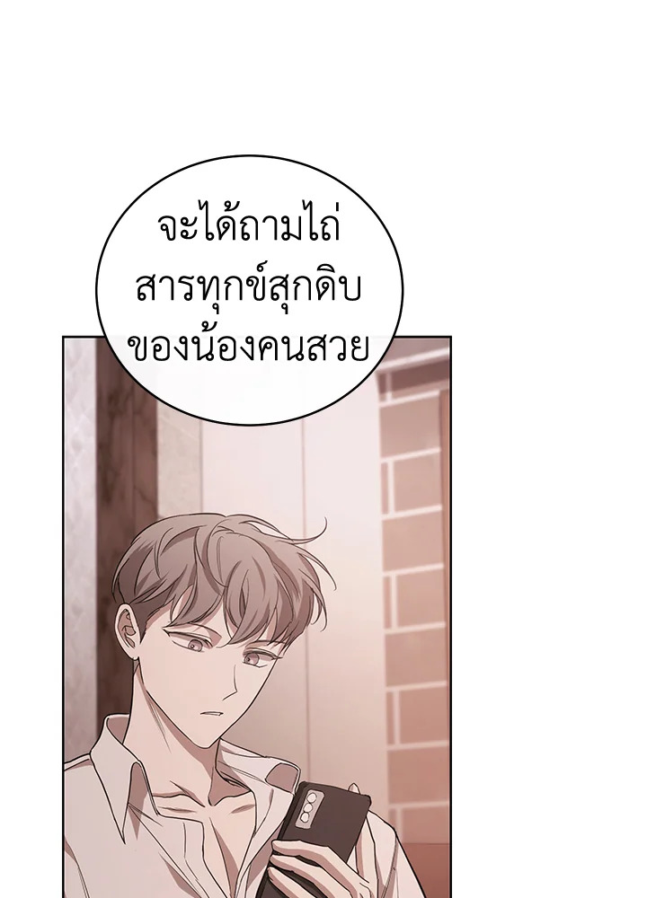 หน้า 117