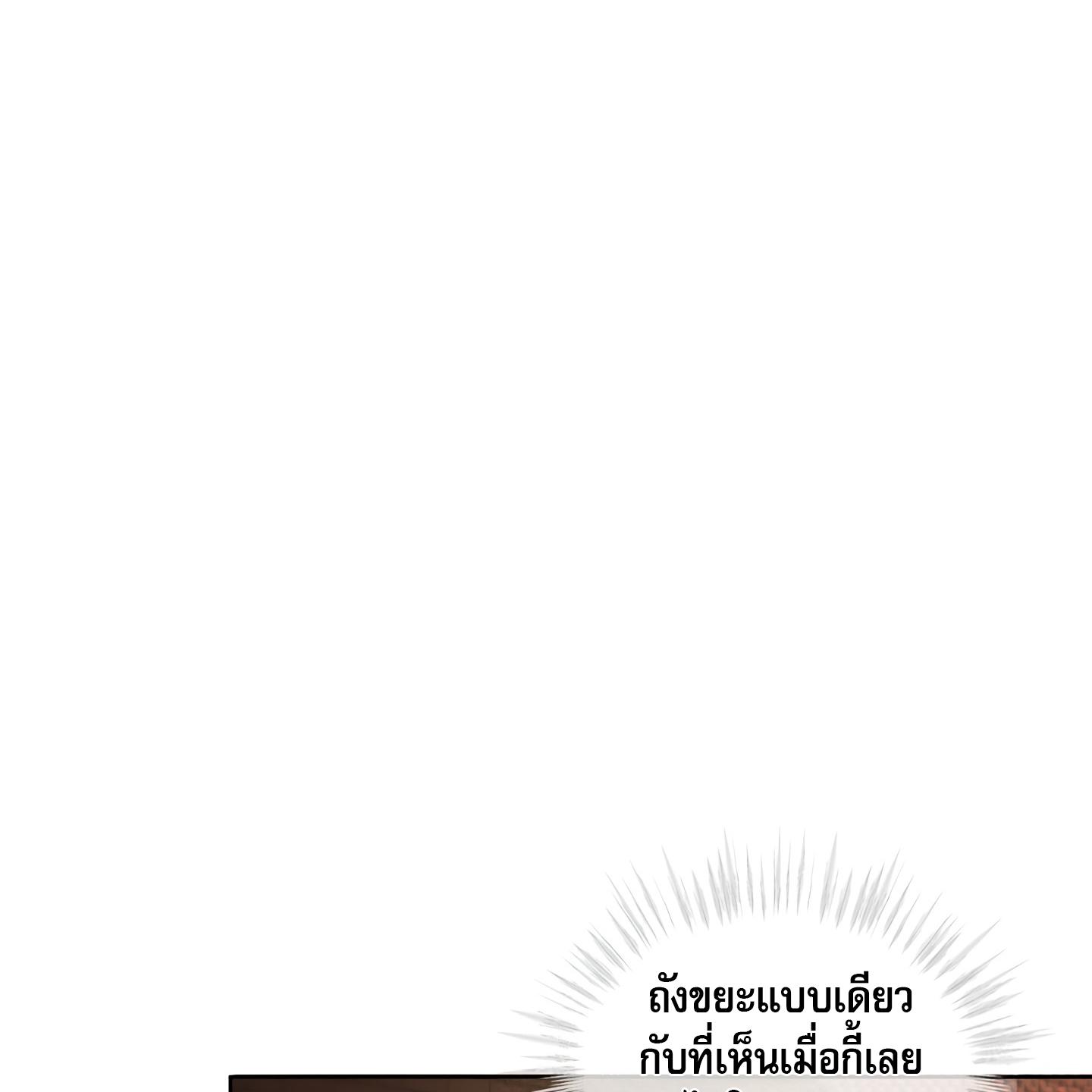 หน้า 139