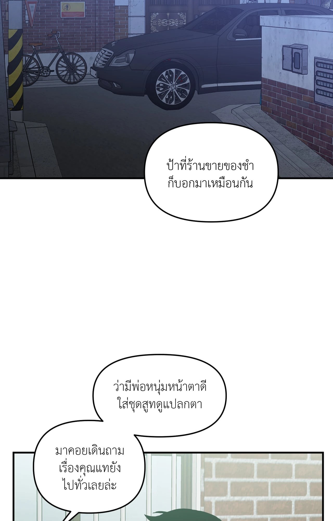 หน้า 76