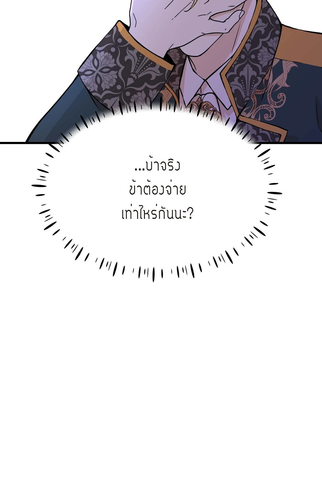 หน้า 96
