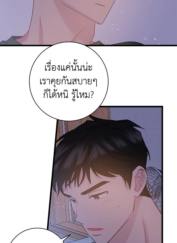 หน้า 67