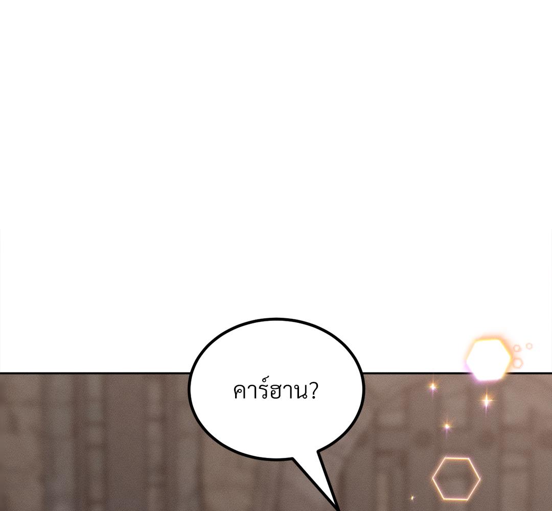 หน้า 167