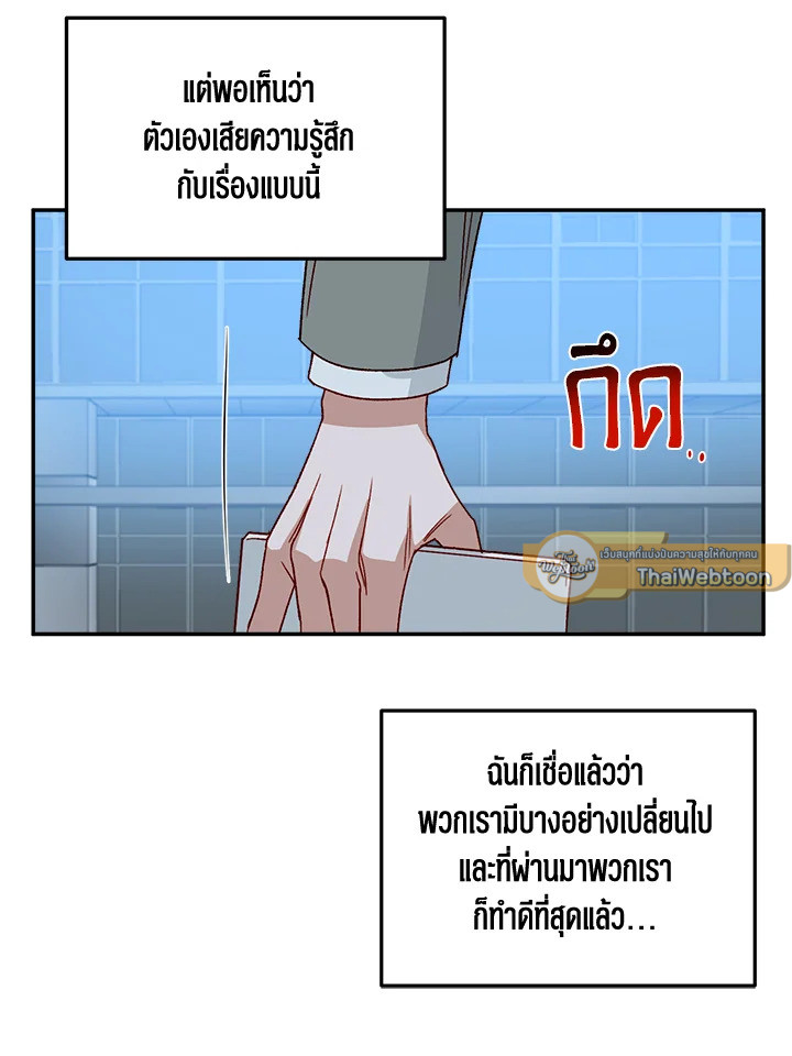 หน้า 76