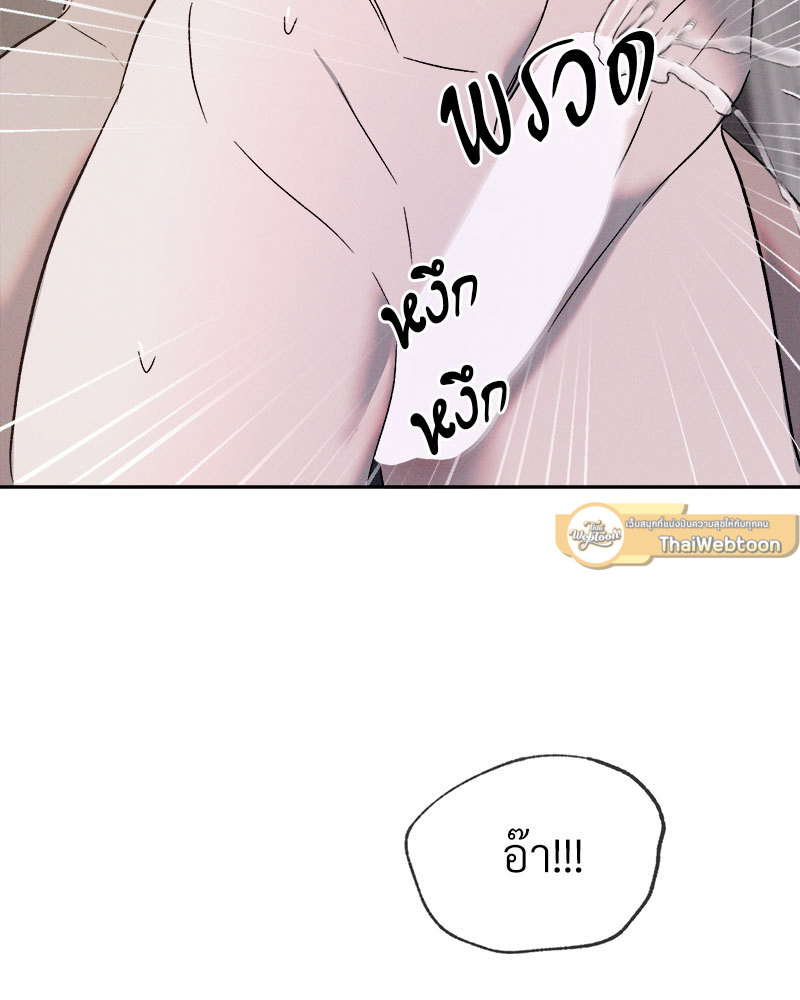 หน้า 103