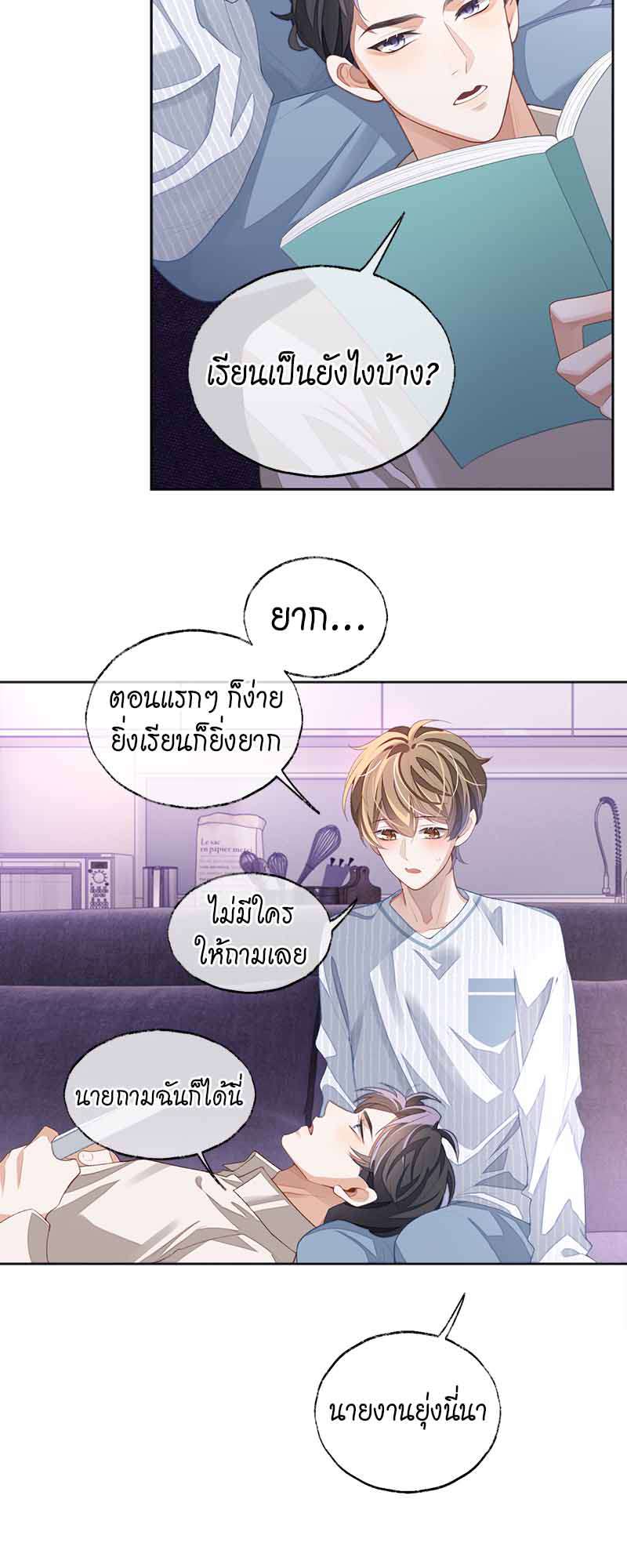 หน้า 24