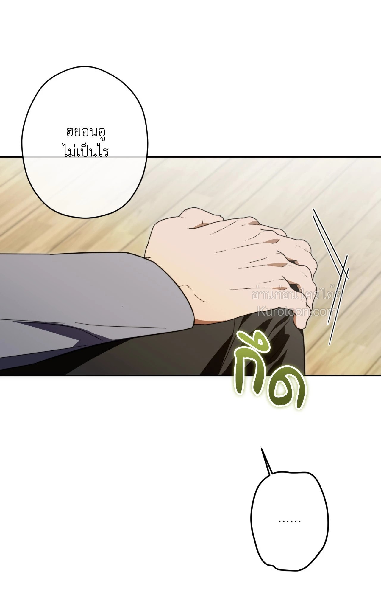 หน้า 81
