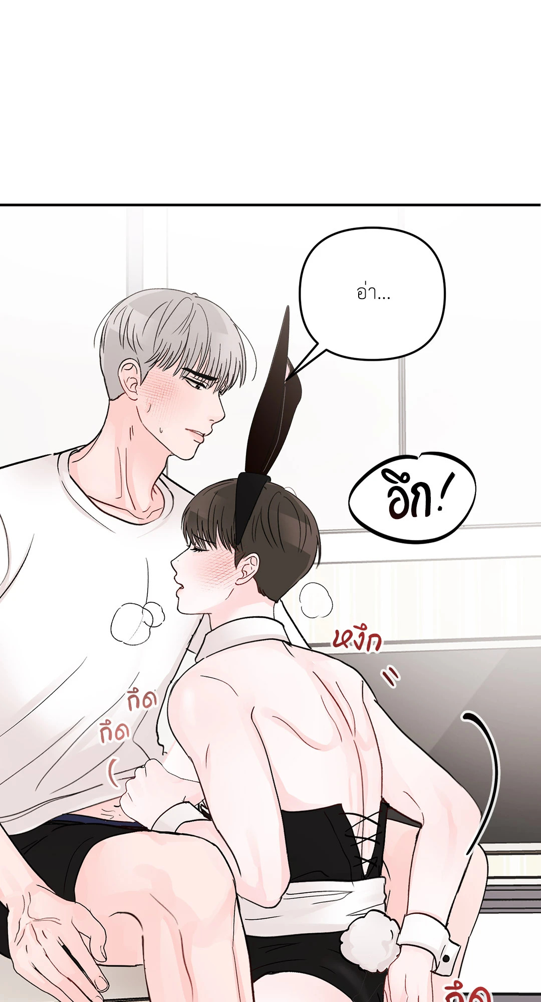หน้า 43