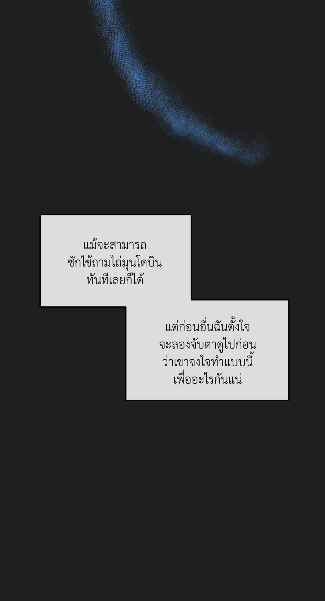 หน้า 88