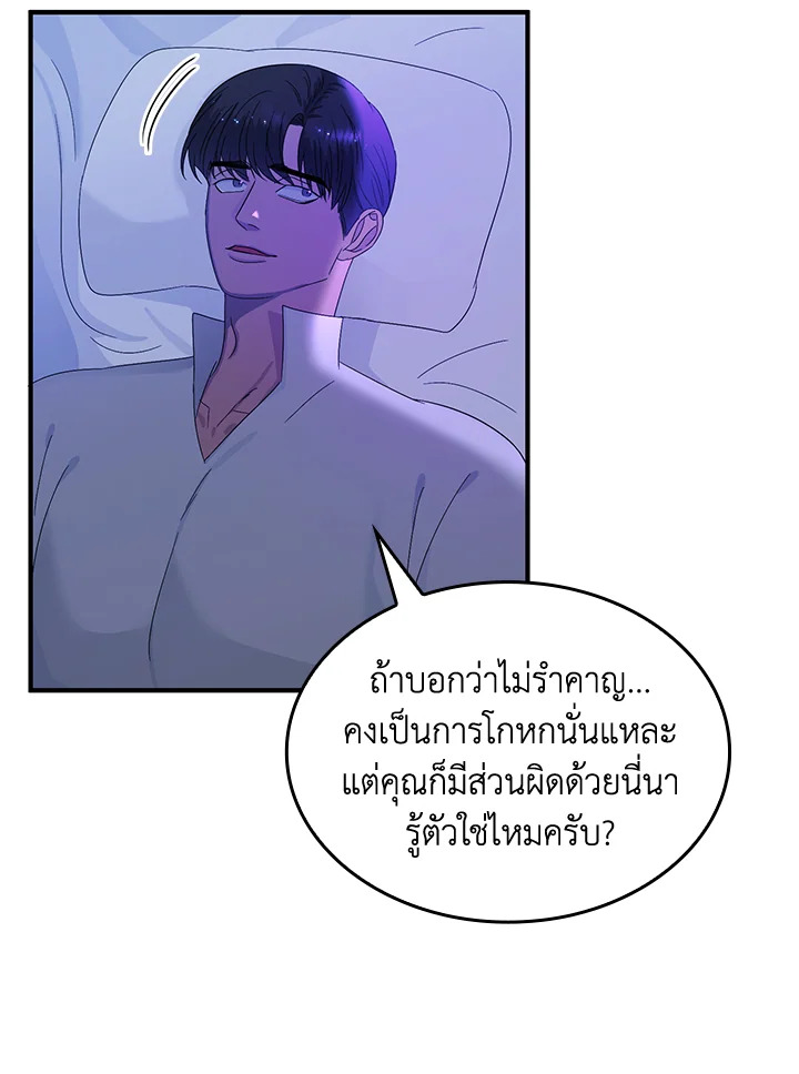 หน้า 54