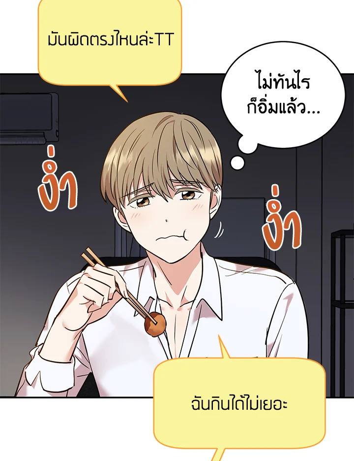 หน้า 52