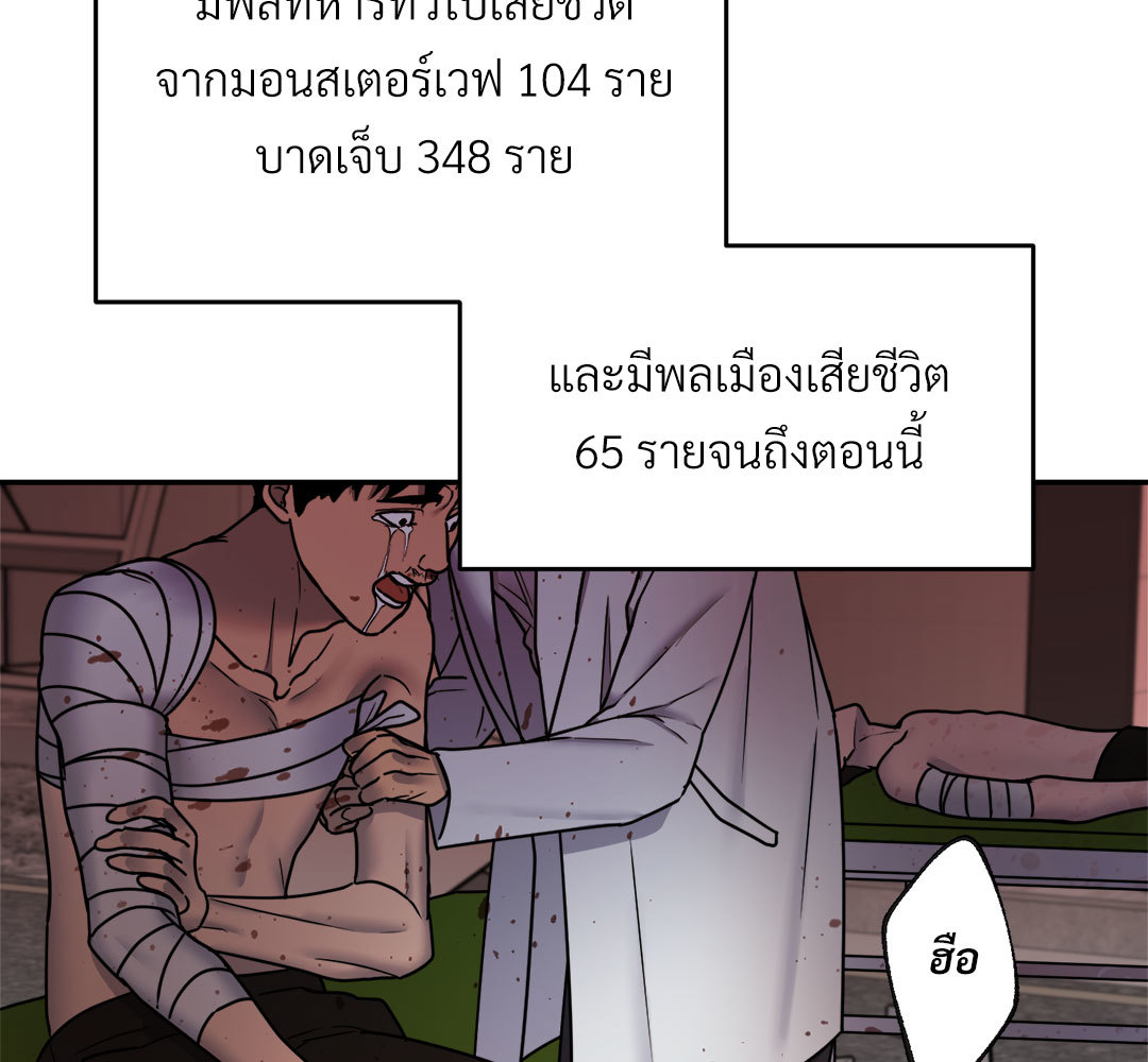หน้า 100