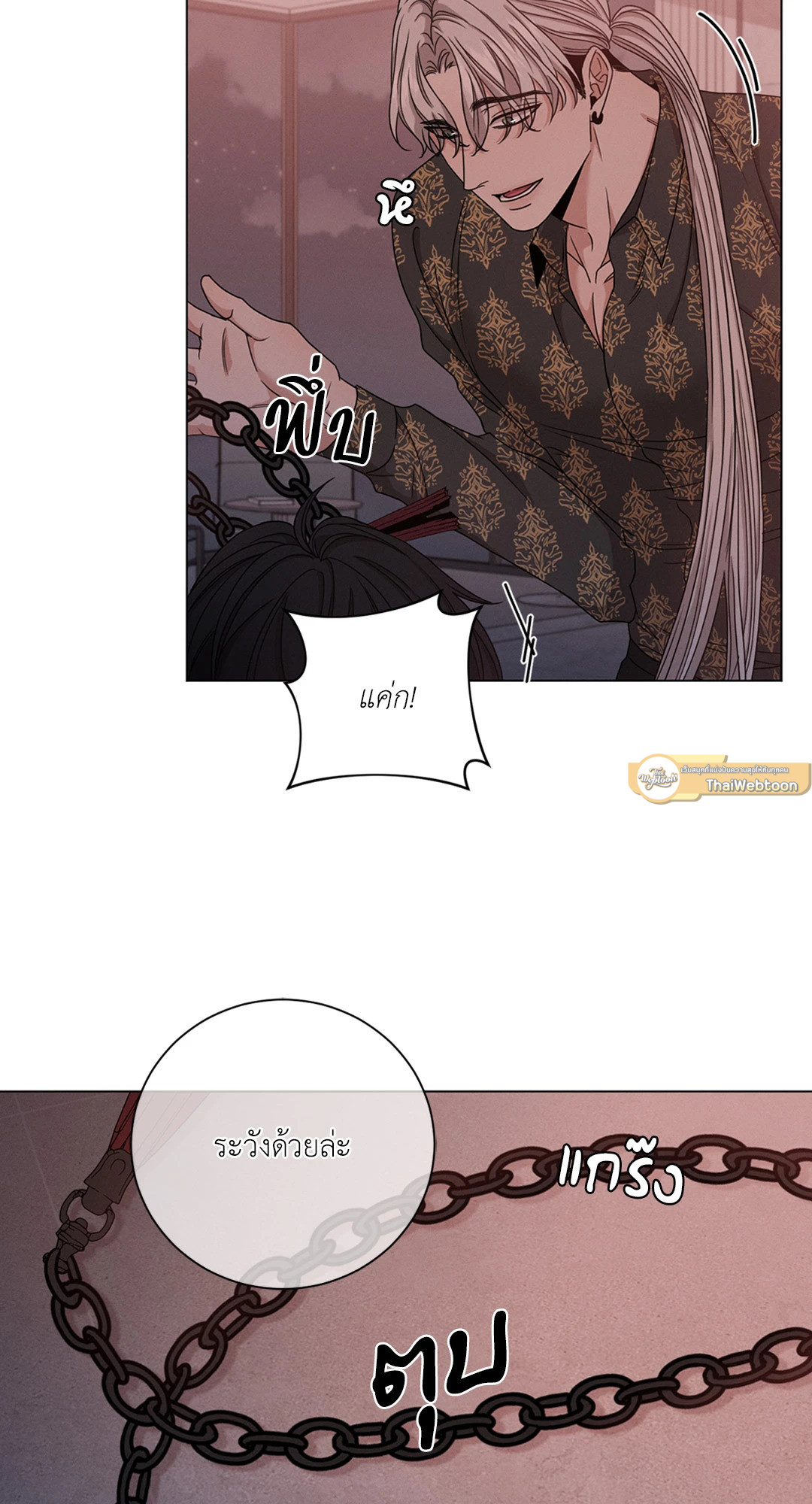 หน้า 32