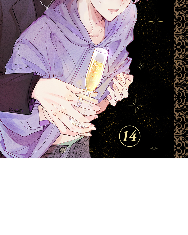 บทเรียนรักของโฮสต์ No.1 ตอนที่ 14 - รูปที่ 2