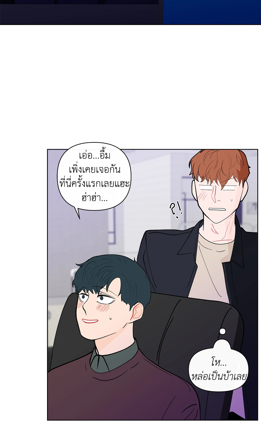 หน้า 47