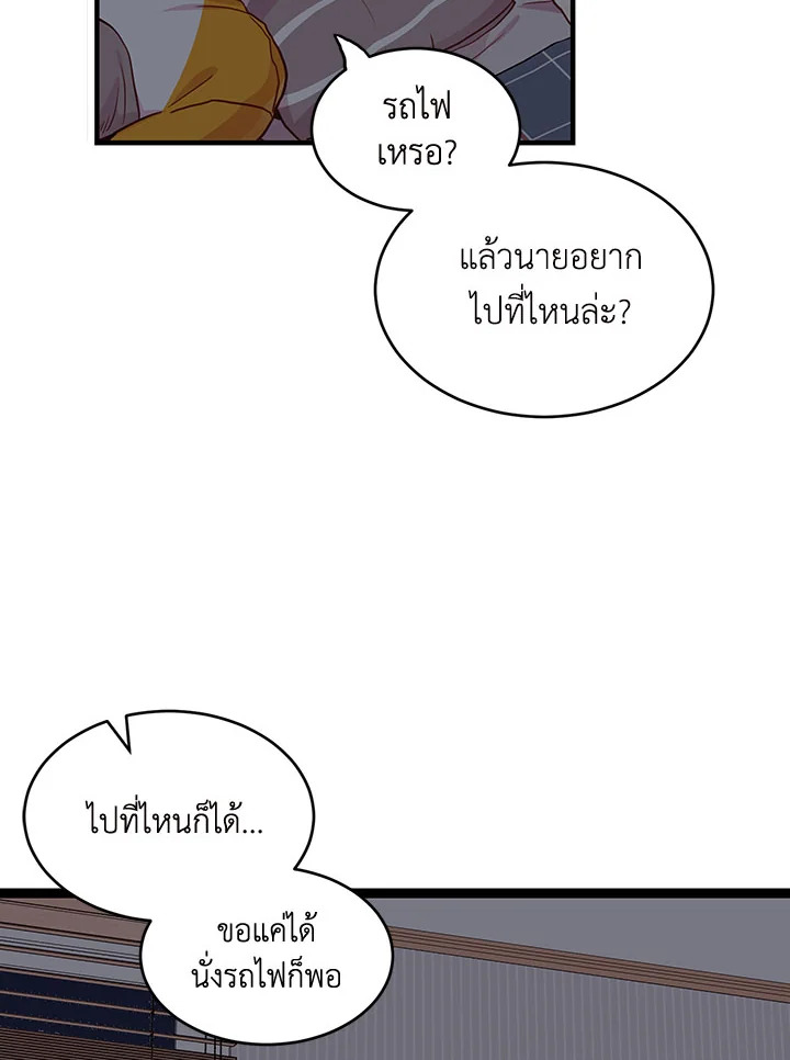 หน้า 60