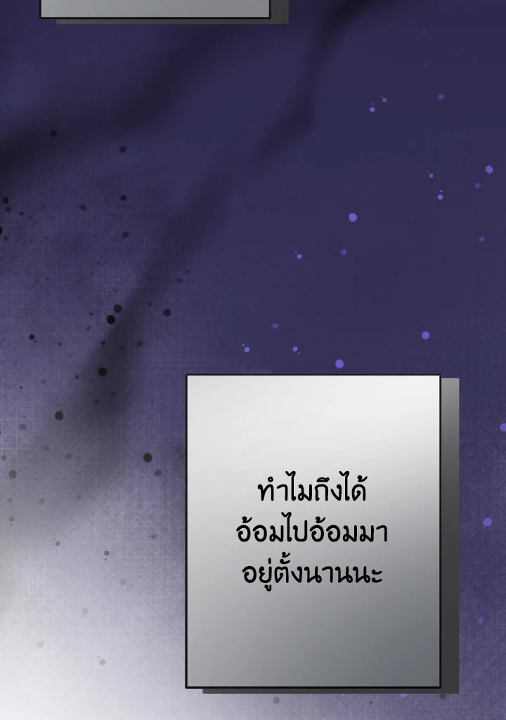 หน้า 122