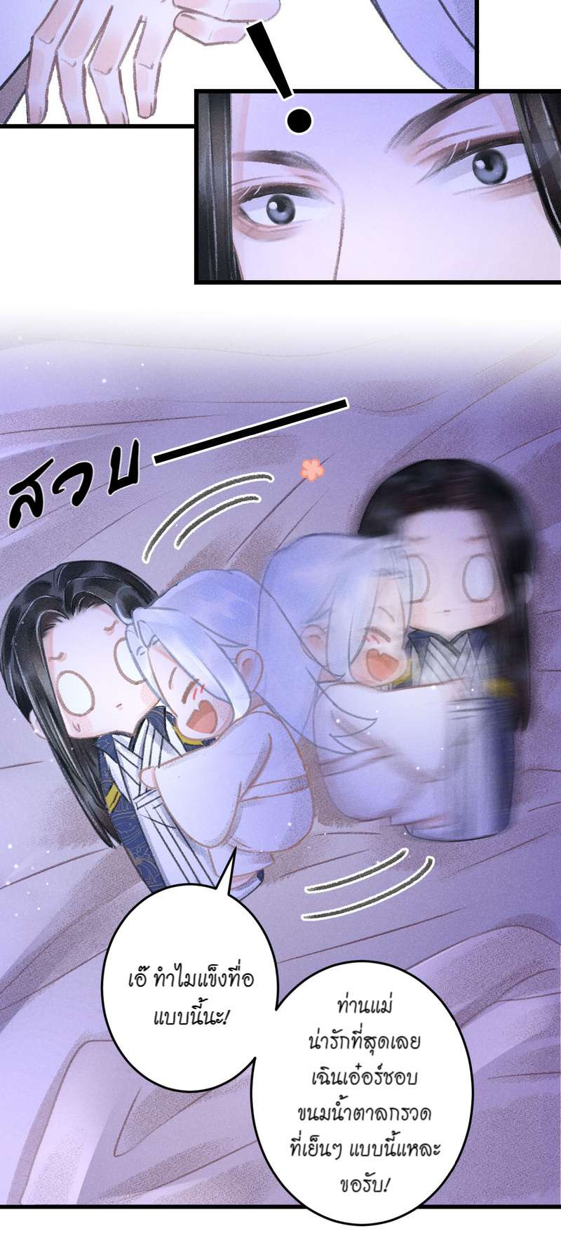 หน้า 56