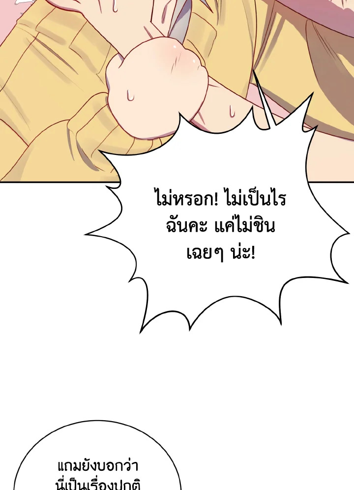หน้า 91
