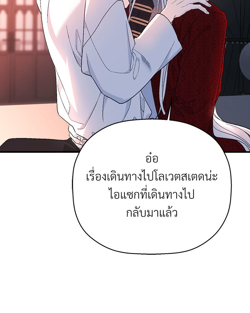 หน้า 85